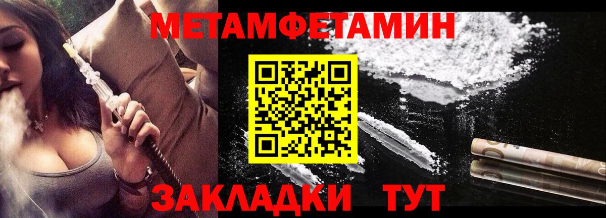 Амфетамин 97% Красногорск