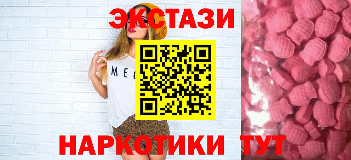 Красногорск  Экстази louis Vuitton  Экстази mix  kraken зеркало  Вход с VPN 