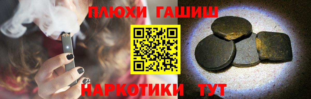 Красногорск  Гашиш Cannabis  Вход с VPN 