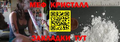 меф Краснознаменск