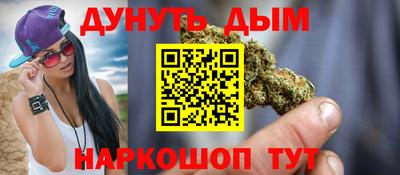 дистиллят марихуана Краснокаменск