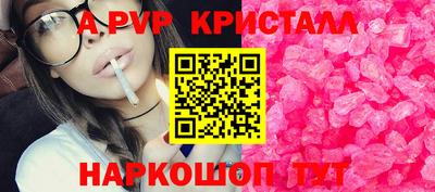 меф Краснознаменск