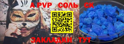 меф Краснознаменск