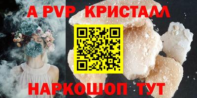твердый Краснодар