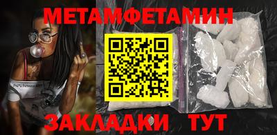 меф Краснознаменск