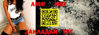 меф Краснознаменск