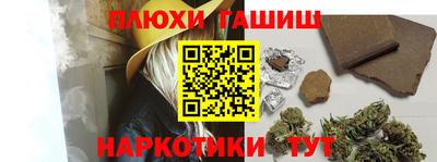 дистиллят марихуана Краснокаменск