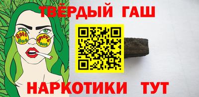 дистиллят марихуана Краснокаменск
