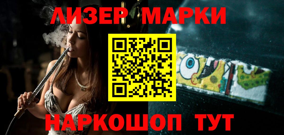 Красногорск  ЛСД экстази ecstasy  ЛСД экстази ecstasy  Вход с VPN 
