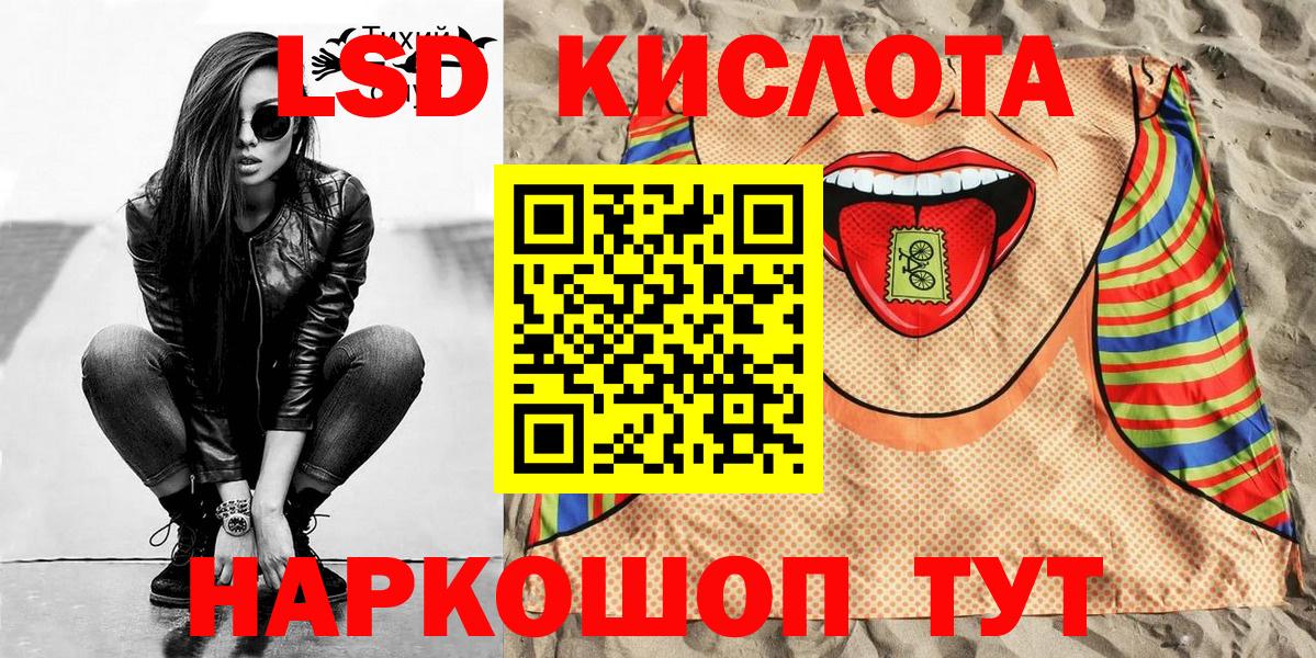 Наркотические марки 1500мкг  Вход с VPN  Наркотические марки 1500мкг  Марки 25I-NBOMe  Красногорск 