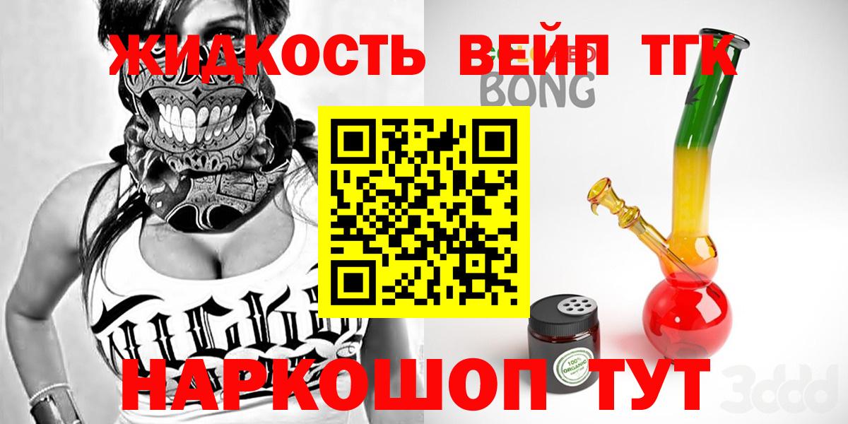  Cocaine Красногорск