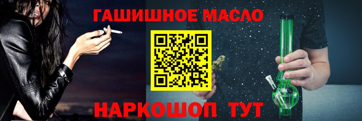 Дистиллят ТГК вейп с тгк  Вход с VPN  Красногорск 