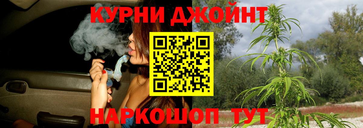 Шишки марихуана OG Kush Красногорск